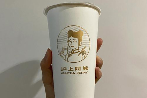 沪上阿姨加盟需要多少钱