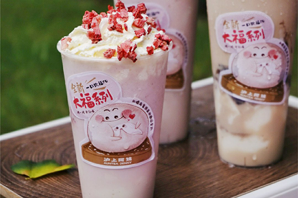 掌握沪上阿姨奶茶宝应店联系方式的快捷途径