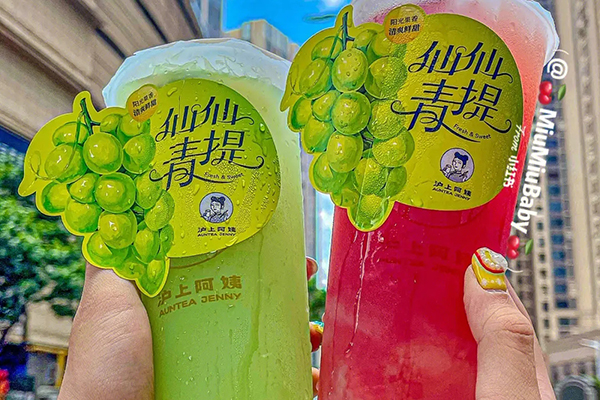 沪上阿姨加盟政策