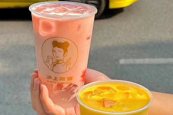 沪上阿姨奶茶加盟连锁