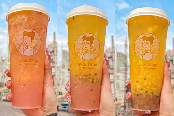 沪上阿姨加盟条件及费用