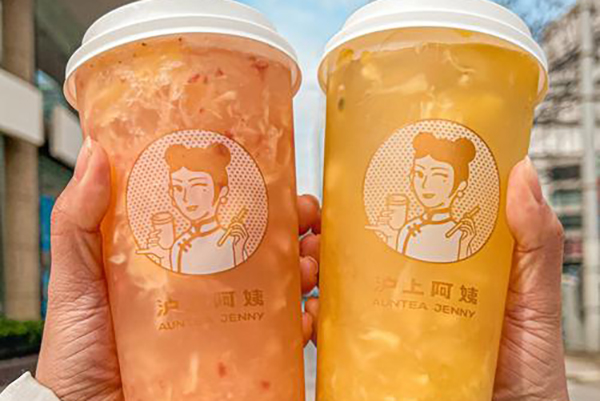 沪上阿姨奶茶店是加盟的吗多少钱一杯