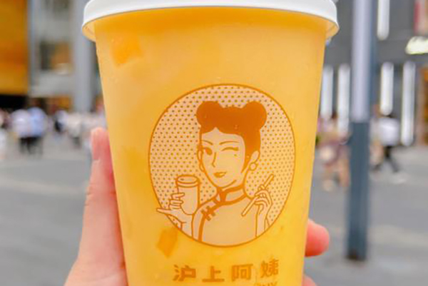 沪上阿姨加盟总部电话