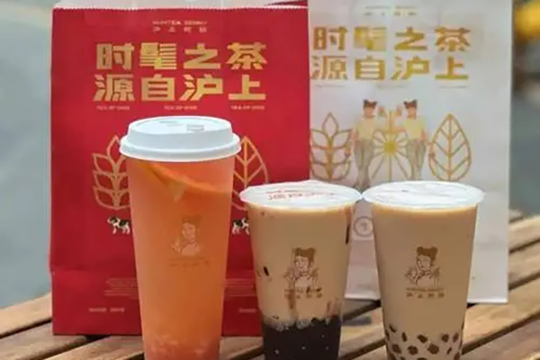 沪上阿姨奶茶加盟店费多少钱啊现在