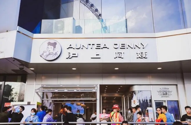 沪上阿姨奶茶加盟怎么样啊知乎推荐店铺