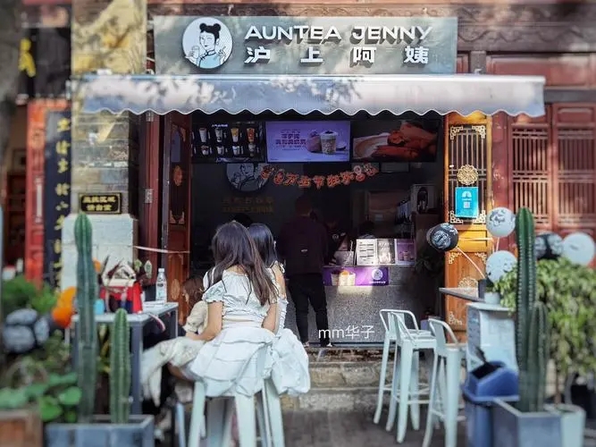 沪上阿姨奶茶店是加盟的吗多少钱一个