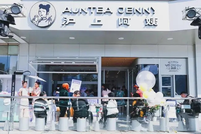 沪上阿姨奶茶加盟电话是什么号啊多少