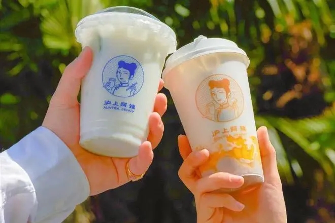沪上阿姨加盟条件及费用