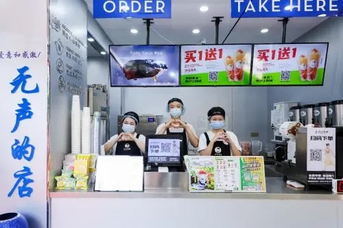 沪上阿姨奶茶连锁加盟电话号码是多少