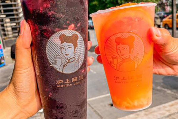 沪上阿姨奶茶加盟热线是多少号的电话