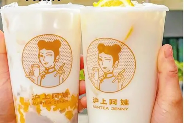 沪上阿姨奶茶最好喝哪款