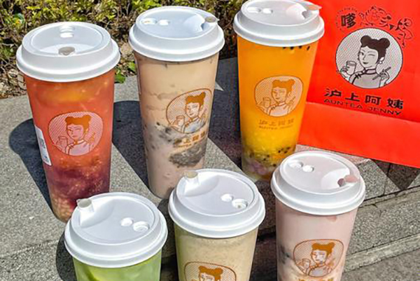 沪上阿姨奶茶店加盟费要多少钱呢知乎视频